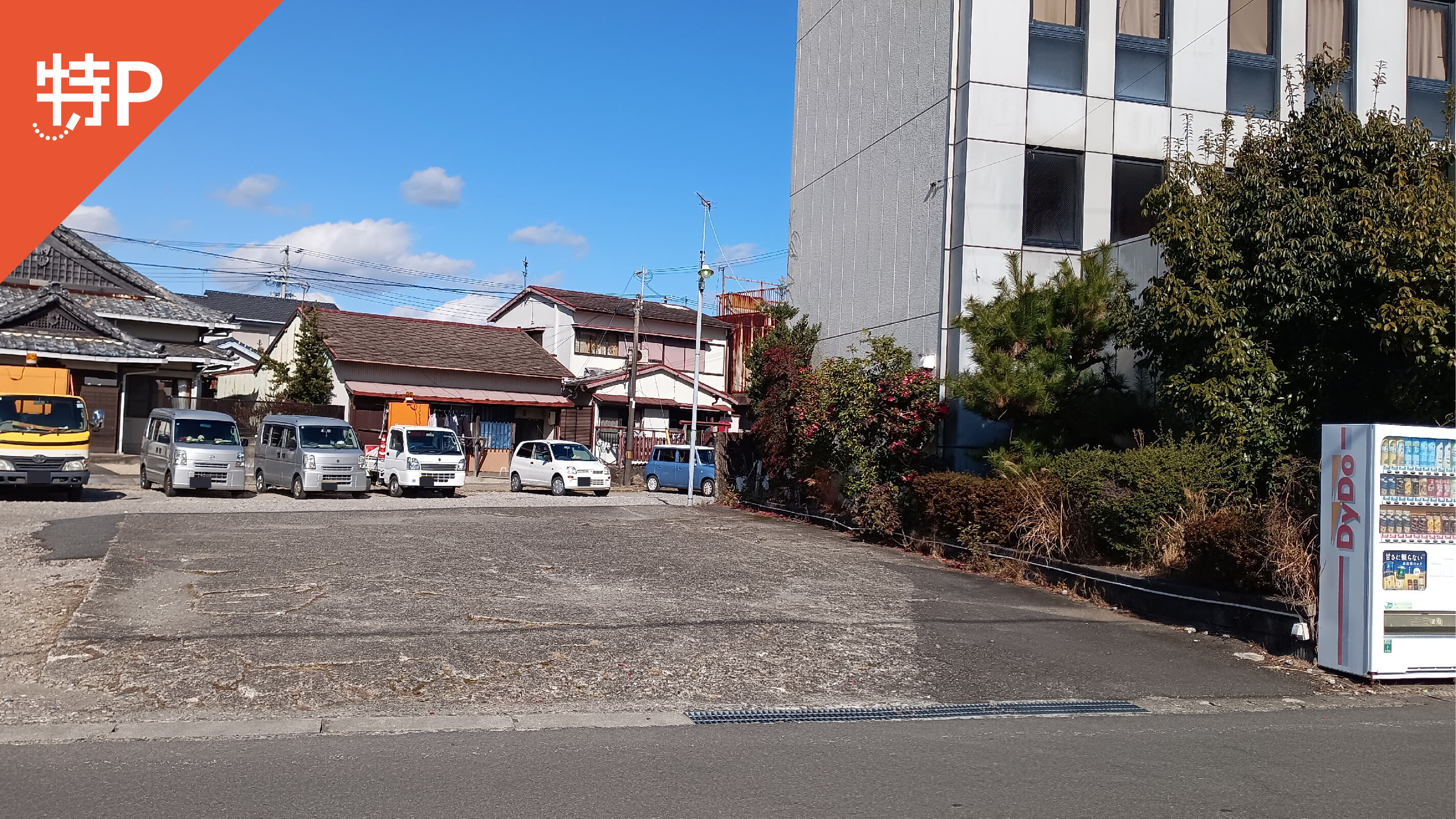 【予約制】特P 熊野地1丁目6160番10駐車場の画像1