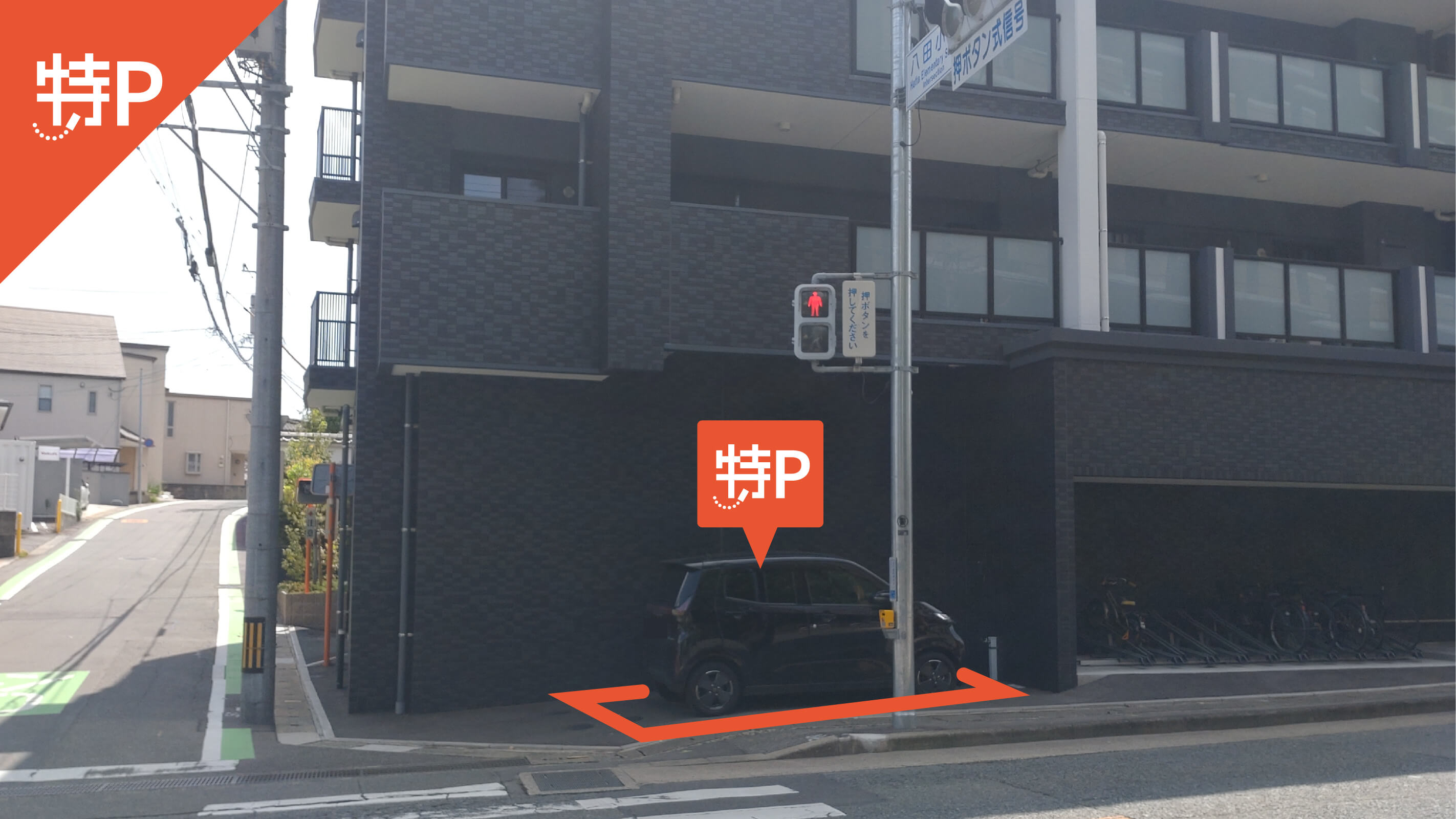 【予約制】特P FLEUR若宮駐車場の画像1