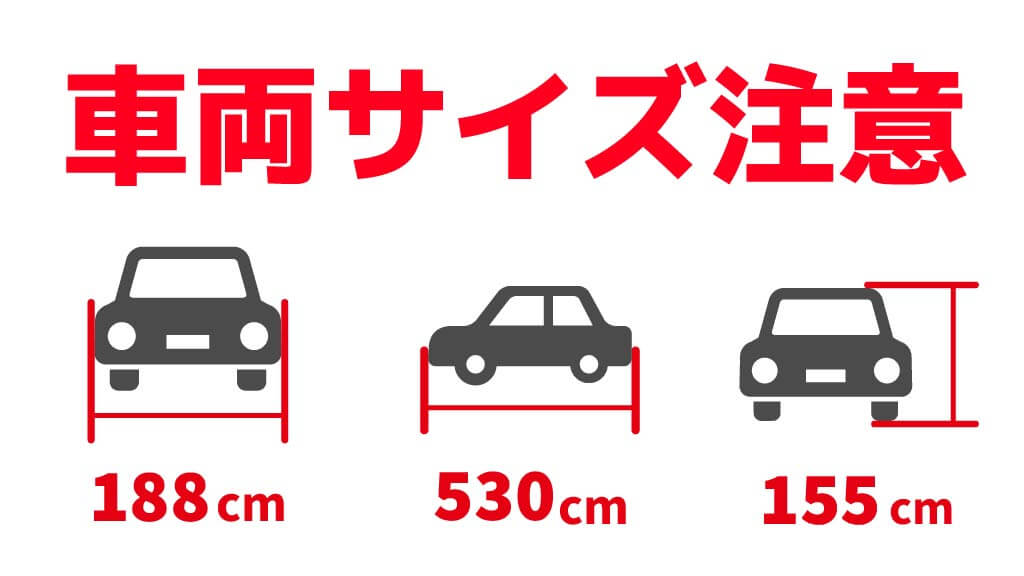 名古屋から近くて安い【深夜23時まで追加料金なしで利用可能】エムテックミタニビルパーキング