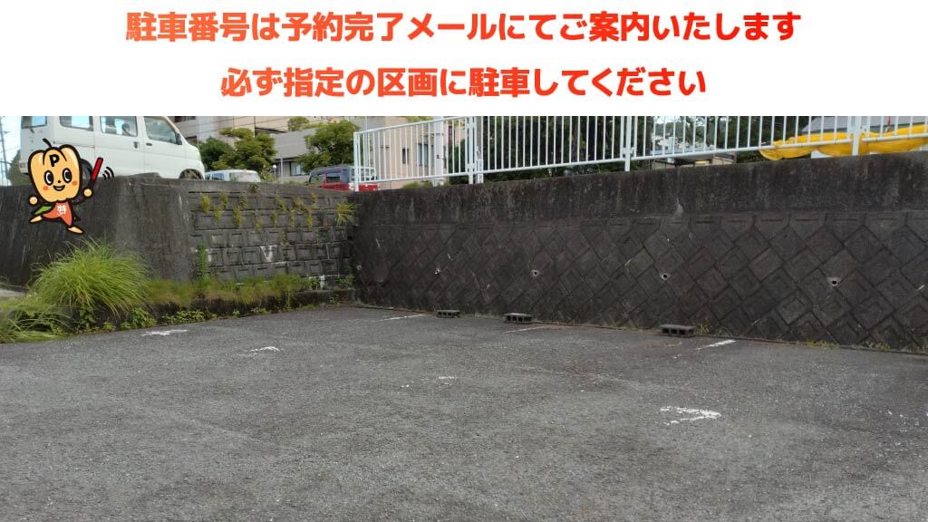 ベイドリーム清水から近くて安い《12番・軽専用》富士見マンション駐車場