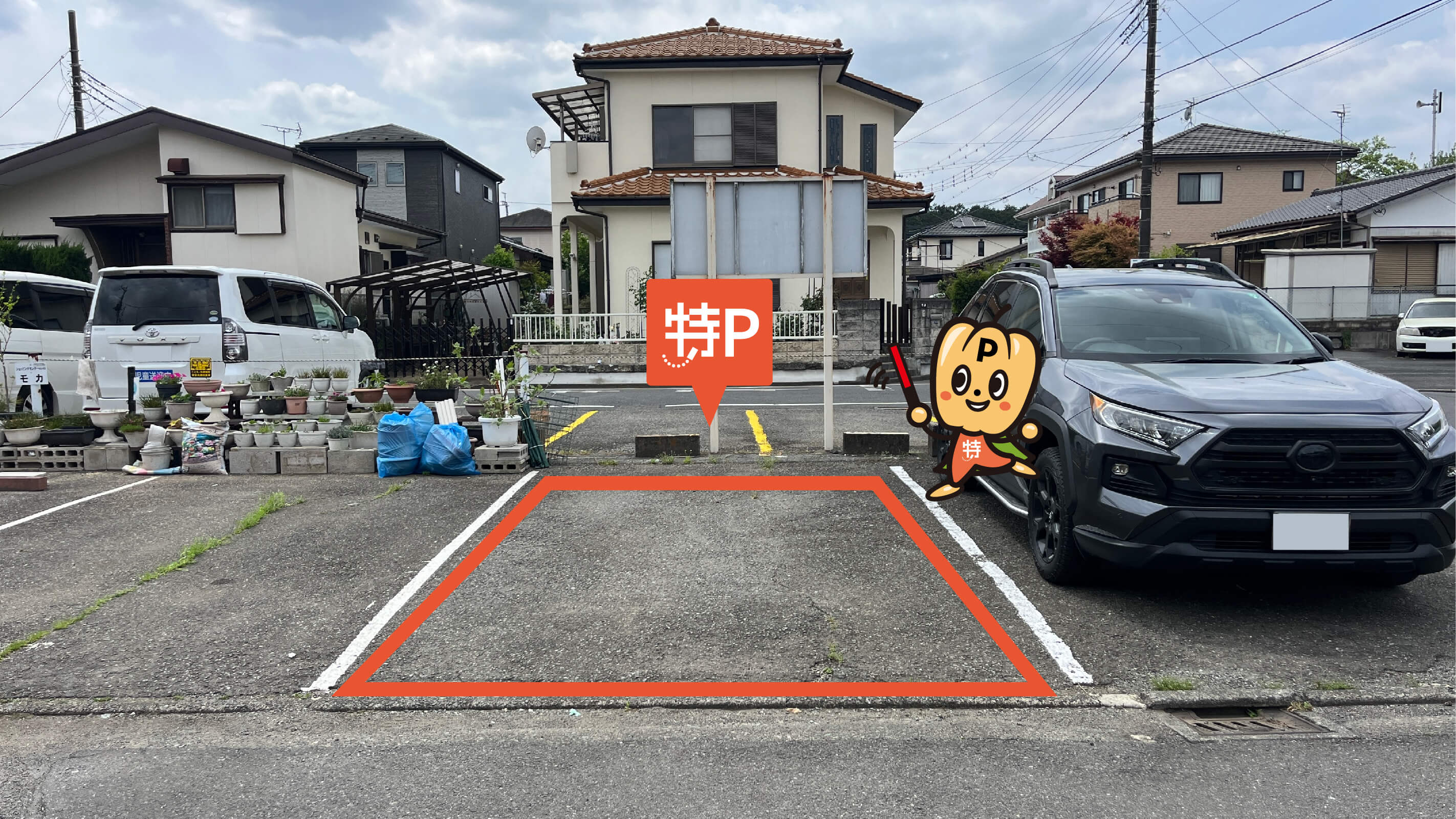 埼玉平成高等学校から近くて安い西坂戸SC駐車場