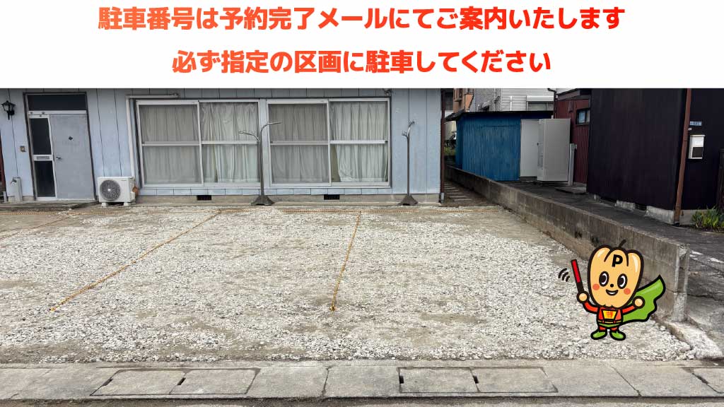 宮城県仙台市青葉区中山から近くて安い桜ケ丘1-15-7駐車場