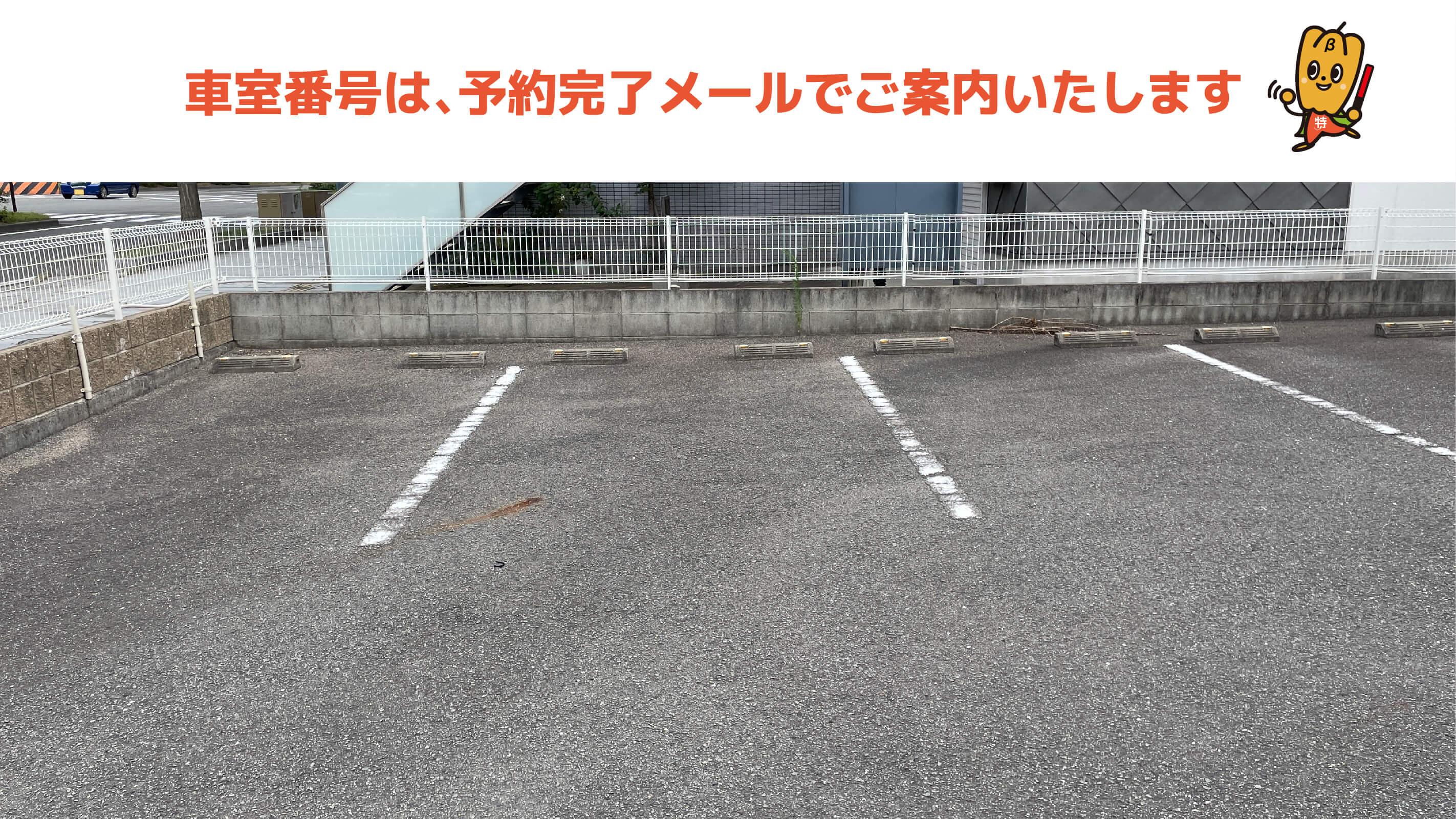 和歌山ビッグホエールから近くて安い【軽自動車】北ノ新地上六軒丁10駐車場