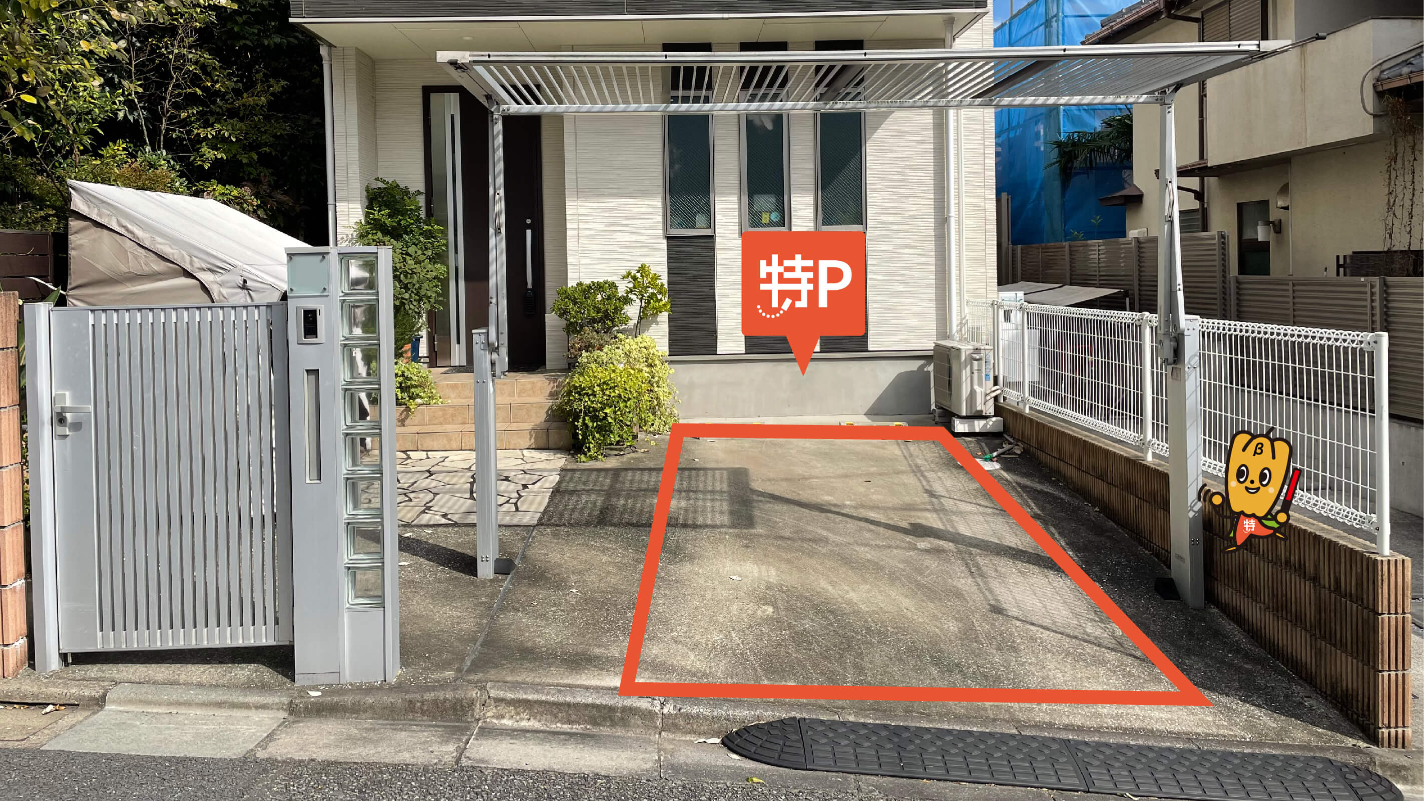 洗足池公園から近くて安い上池台2-21-14駐車場