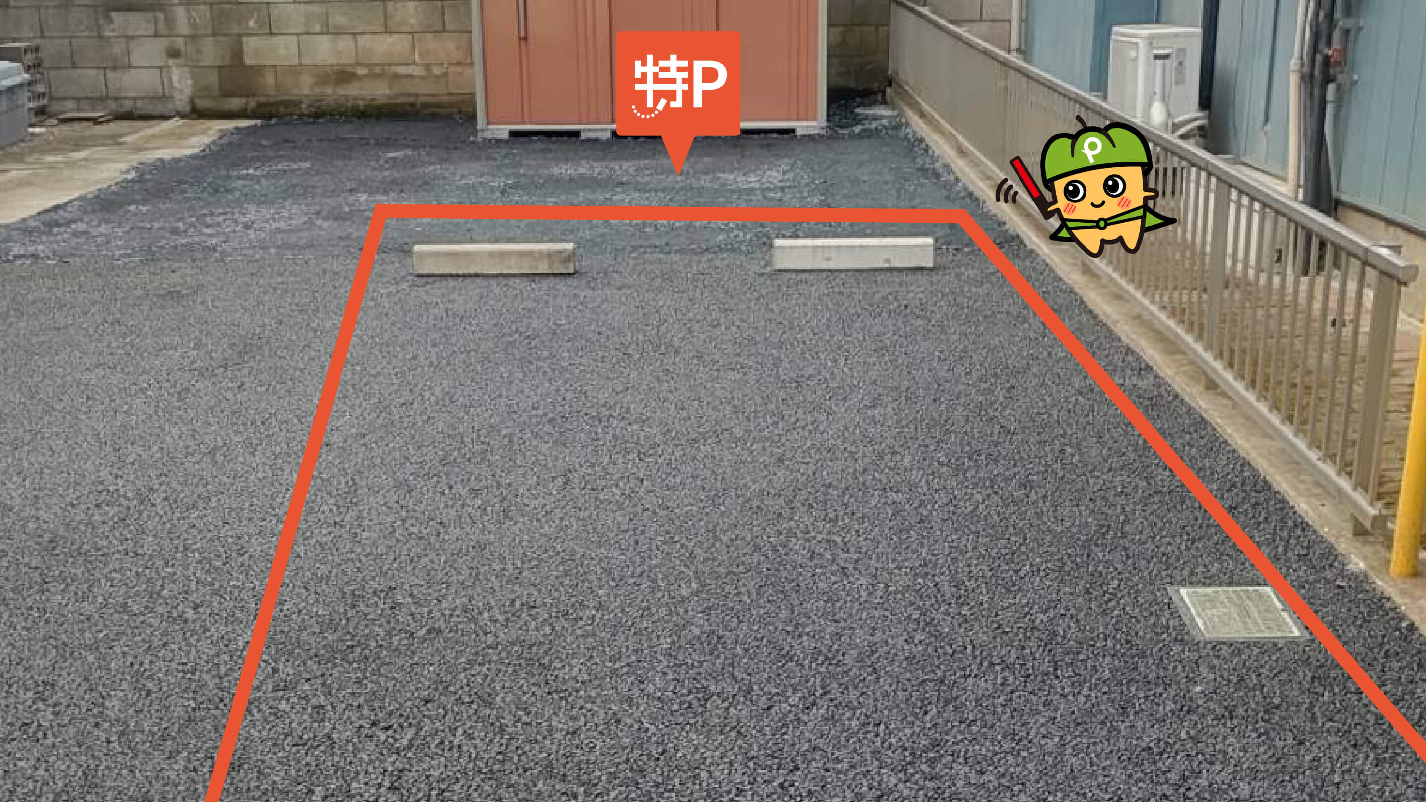 八千代台駅から近くて安い八千代台東2-18-7駐車場