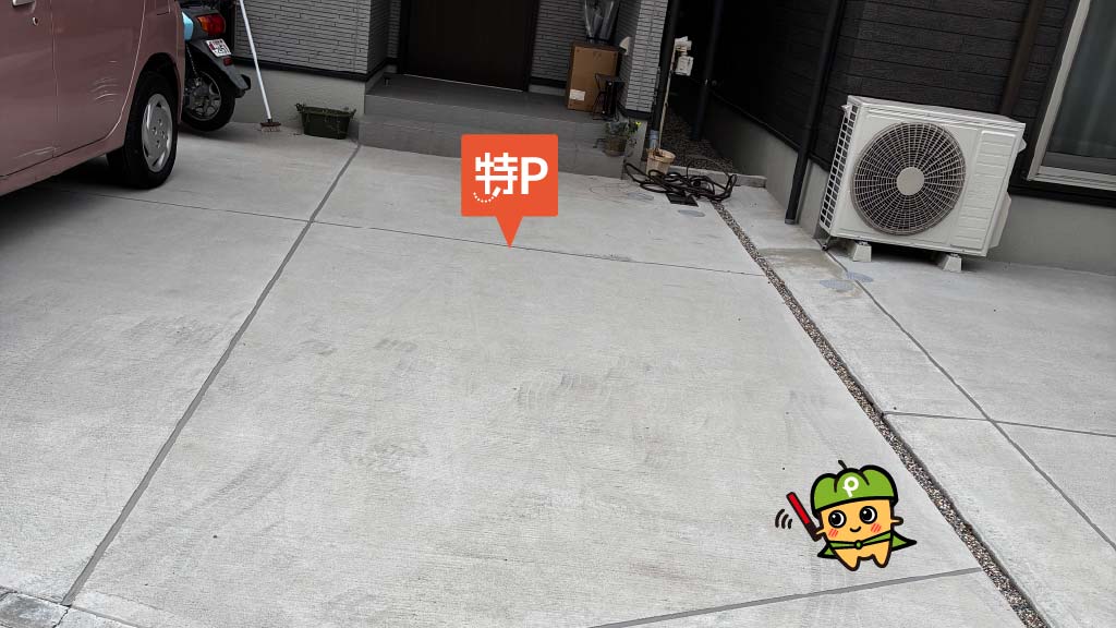 太田川駅から近くて安い大田町郷中140-1駐車場