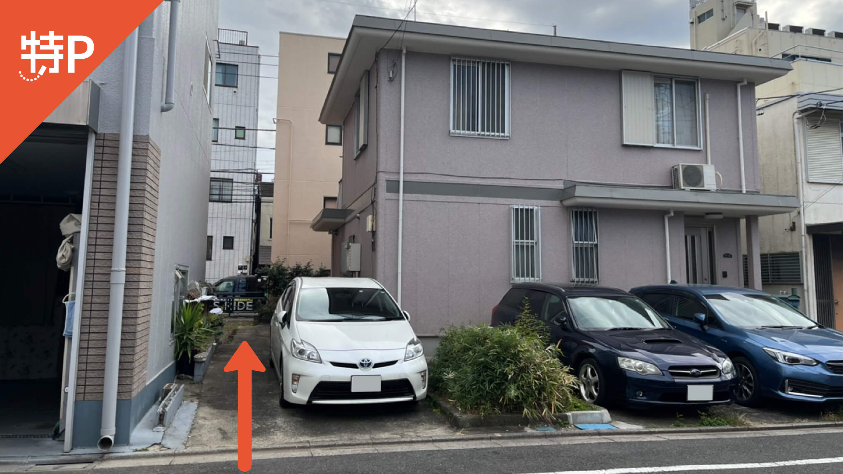 【予約制】特P 《バイク専用》上野桜木2-10-13駐車場の画像1