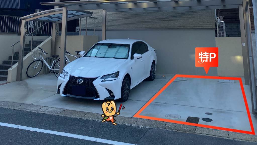 藤が丘駅から近くて安い五合池1203-3駐車場