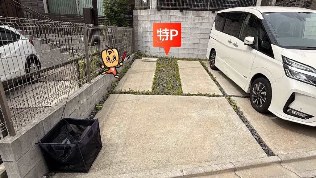 パロマ瑞穂スタジアムから近くて安い片坂町3丁目46-1駐車場