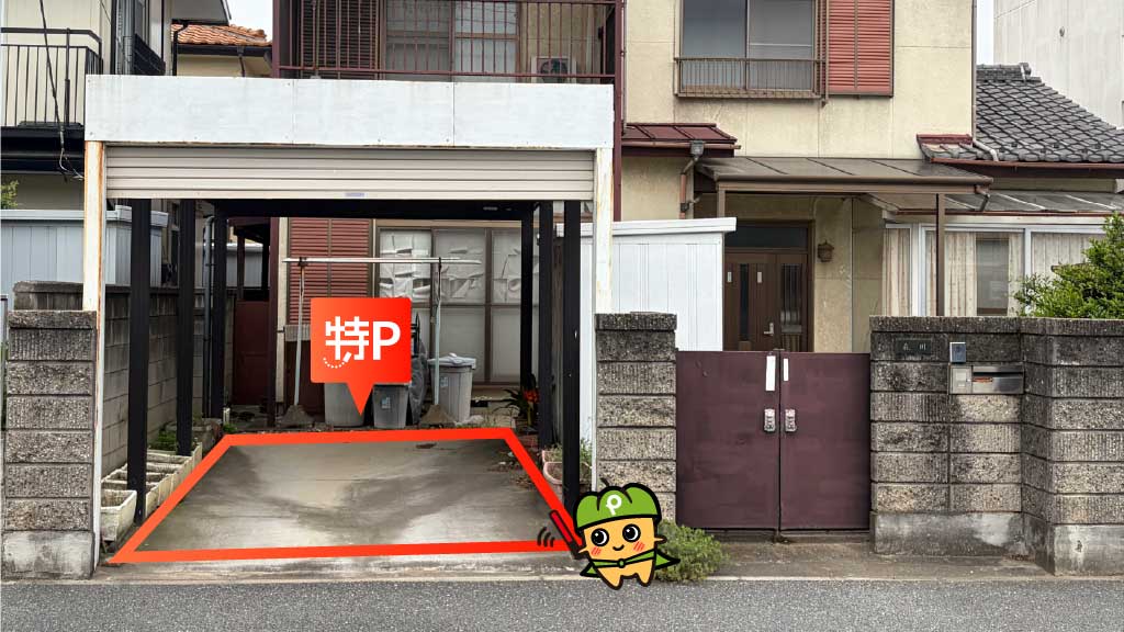 前橋駅から近くて安い南町4丁目23-8駐車場