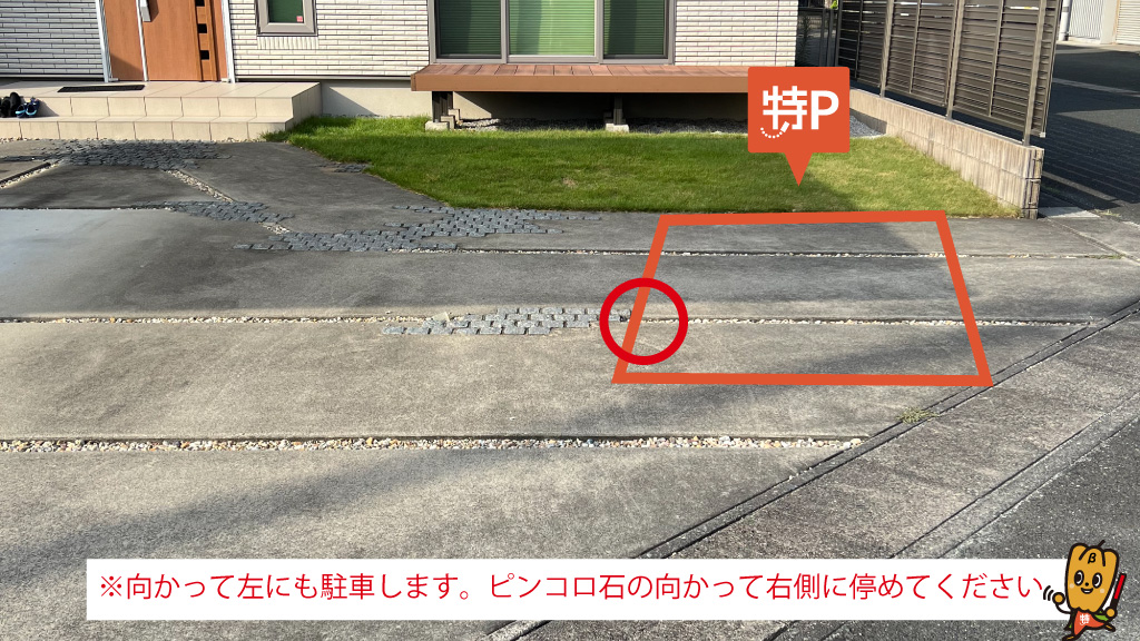 航空自衛隊 浜松基地から近くて安い【軽専用】高丘北3丁目21番1号駐車場