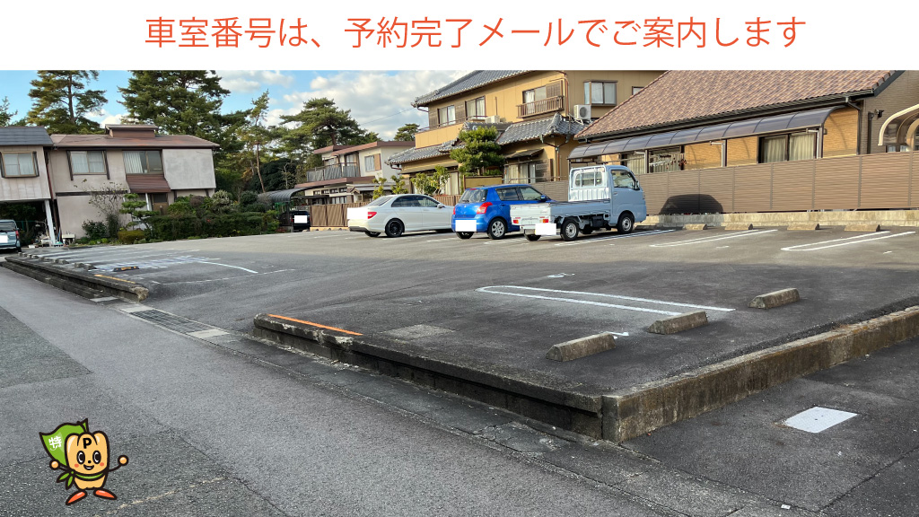 鈴鹿サーキット周辺の事前予約できる特設駐車場教えます！民間駐車場の情報も！｜特P (とくぴー)