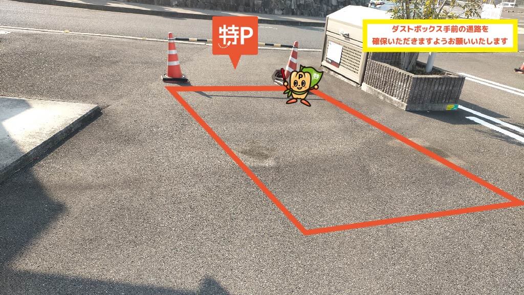 高瀬駅から近くて安い<軽自動車・コンパクトカー>高瀬町下勝間2155-1駐車場