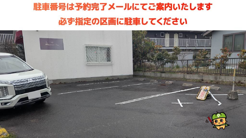 白子駅から近くて安い白子町165-1駐車場