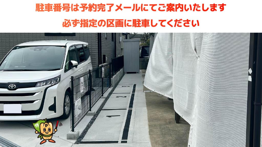平等院から近くて安い≪小型バイク・原付専用≫茶々ヴィラ駐車場