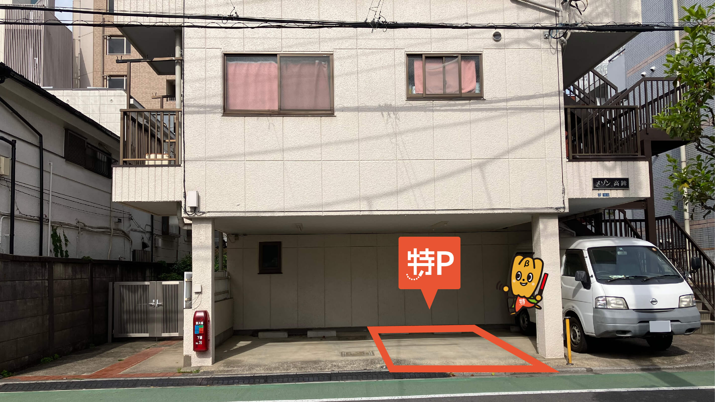 三鷹の森ジブリ美術館から近くて安いメゾン高鉾駐車場