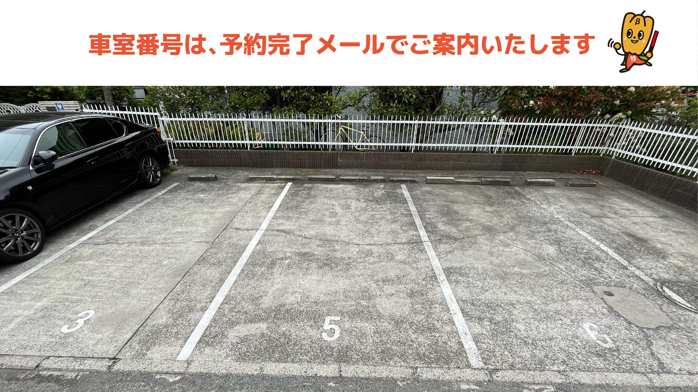 江ノ島から近くて安い片瀬海岸3-4-17駐車場