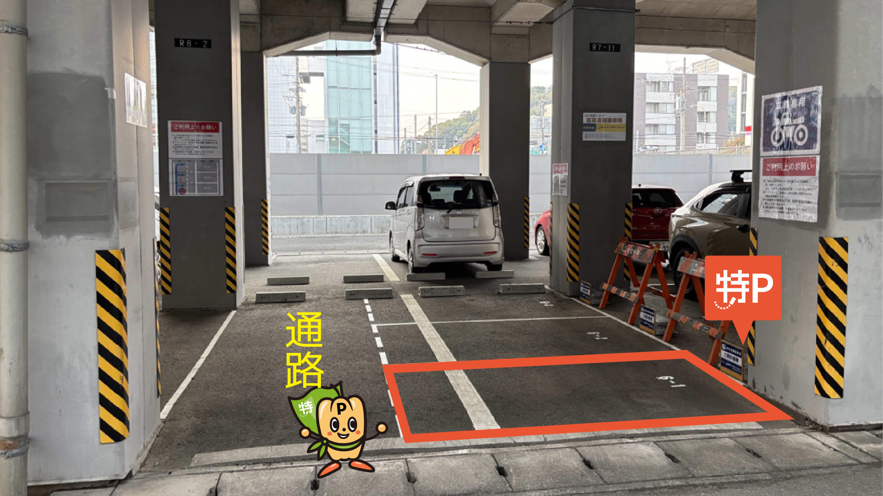 【予約制】特P 【バイク専用】東町月極駐車場の画像1