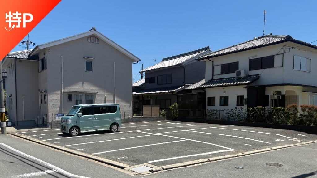 【予約制】特P 法隆寺東1-567-1駐車場の画像1