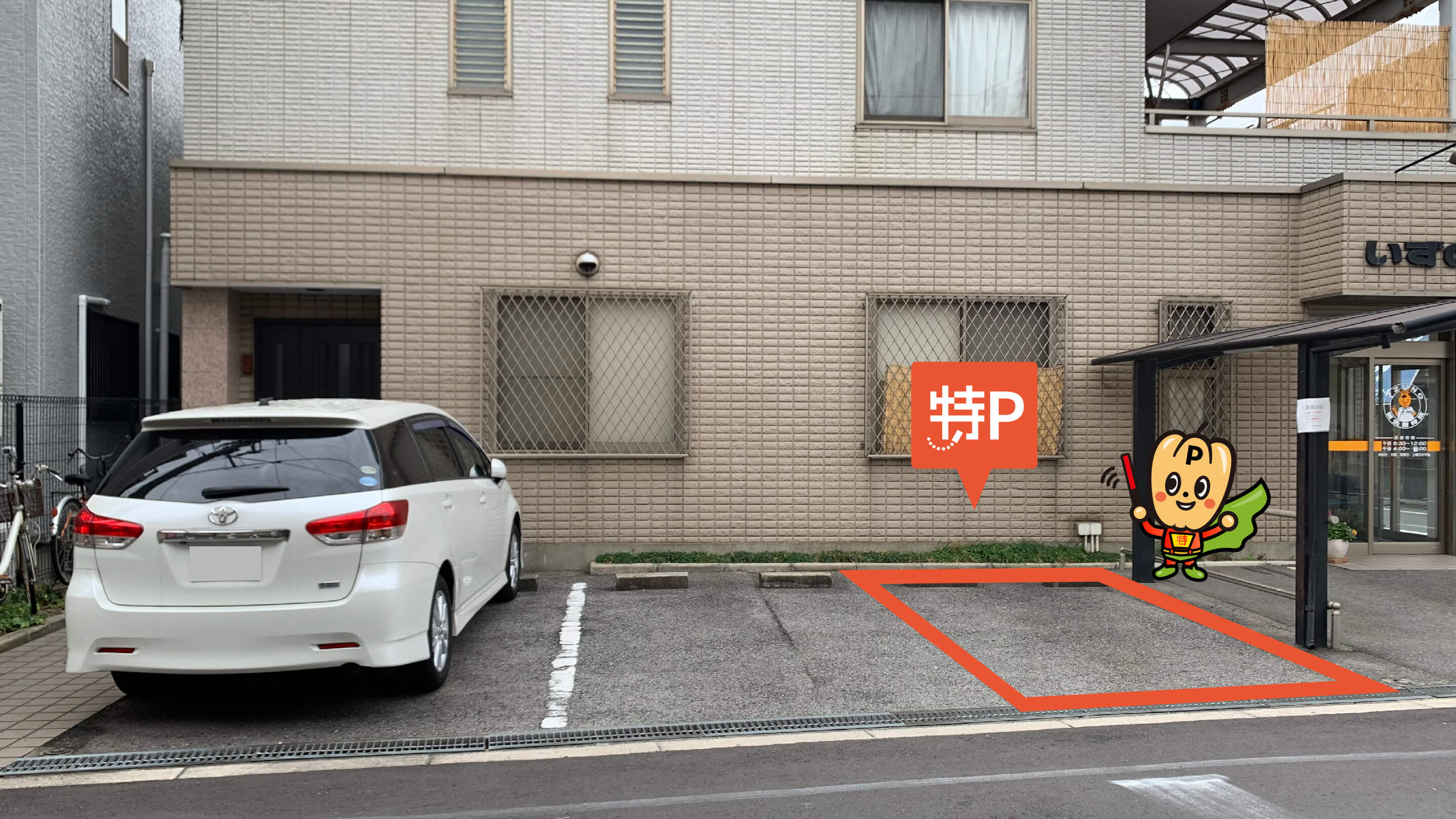 住吉大社から近くて安い帝塚山東4-3-12駐車場