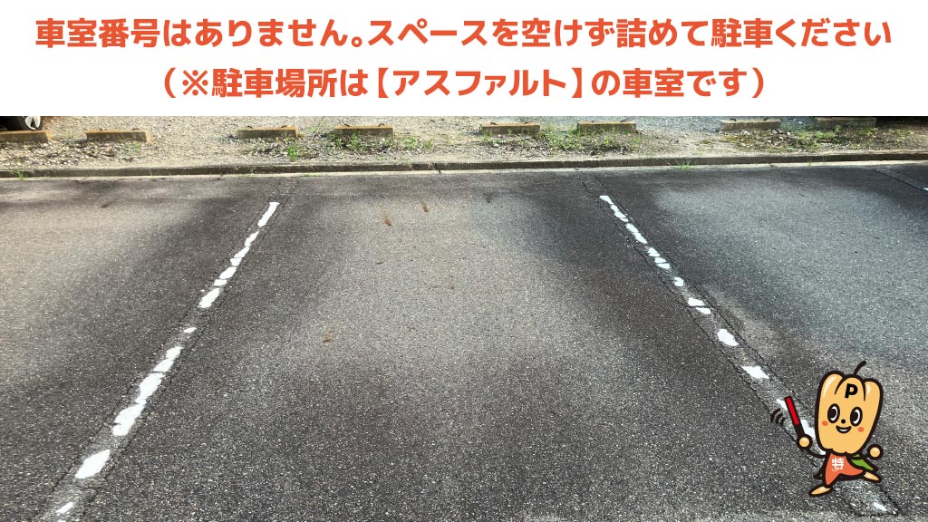 刈谷駅から近くて安い刈谷わんさか祭り臨時駐車場②