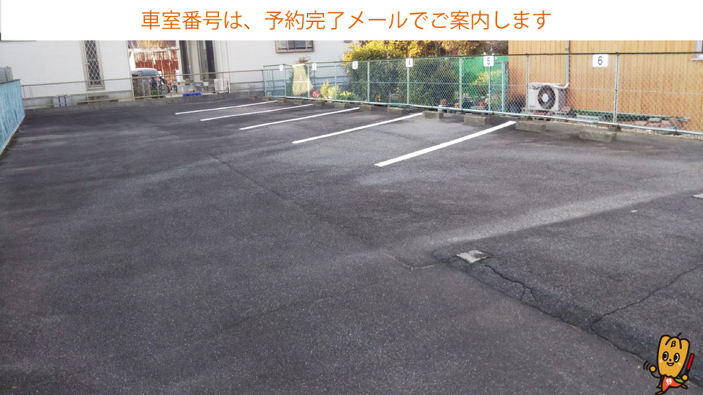 四日市駅から近くて安い【3番】中町5-11付近駐車場