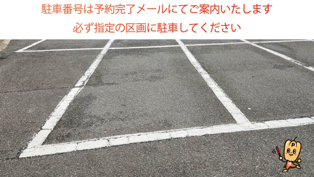 石巻駅から近くて安いホテルパシフィック駐車場