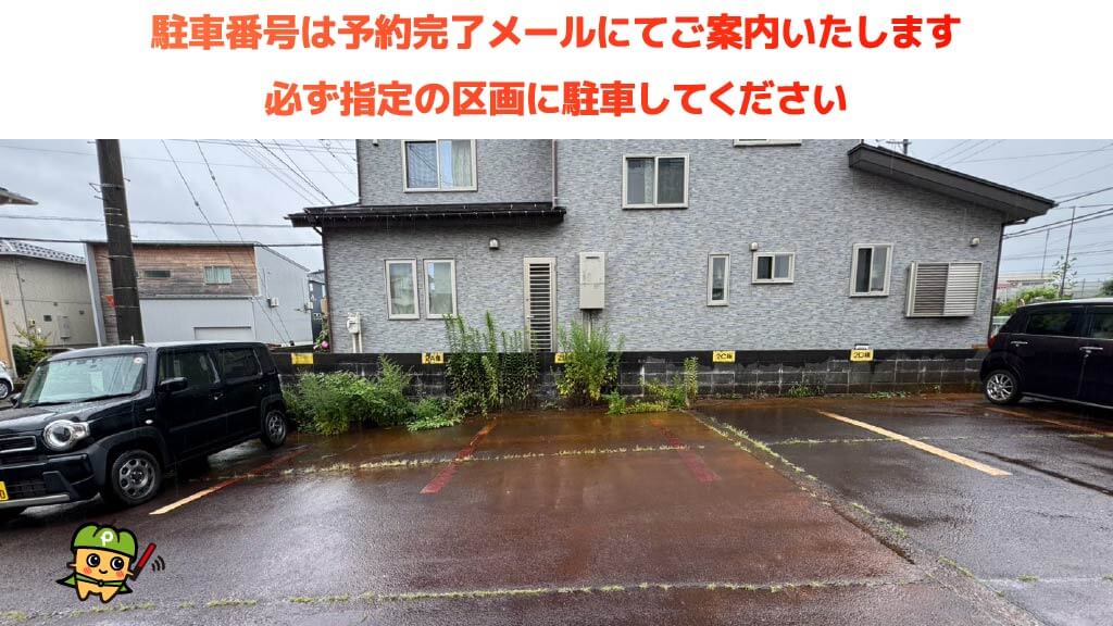 リバーサイド千秋から近くて安い《軽・コンパクト》緑町ビル駐車場