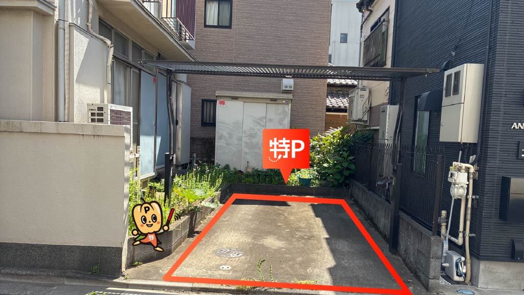 自由が丘から近くて安い【右側】奥沢3-44-5駐車場