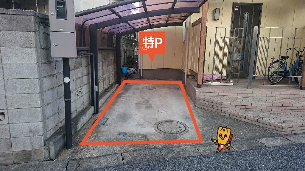 Sunny S By Conks 柏 美容室 千葉県柏市 から 近くて安い 駐車場 0 24h 特p とくぴー