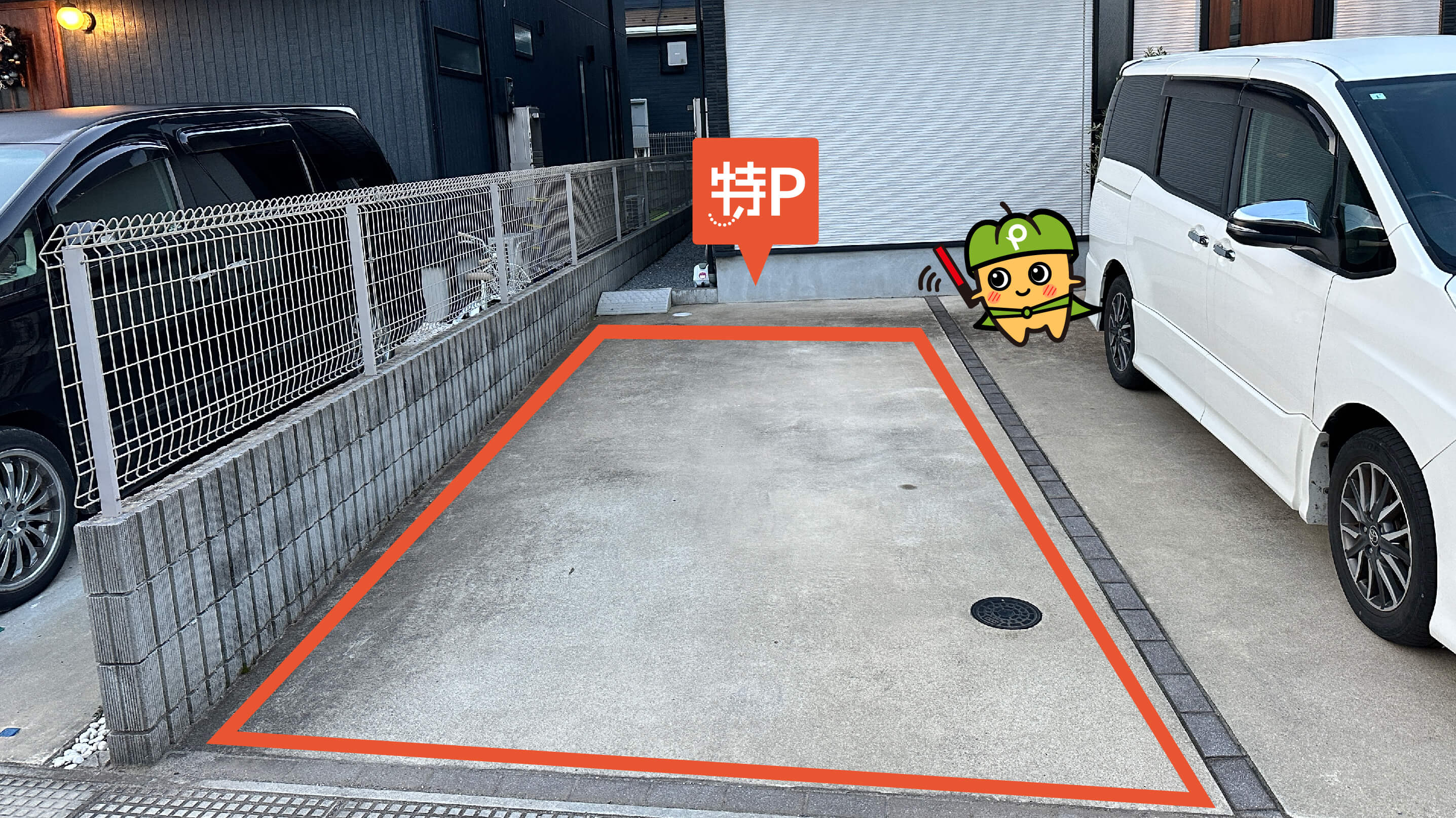 飯山満駅から近くて安い高根町1075-26駐車場
