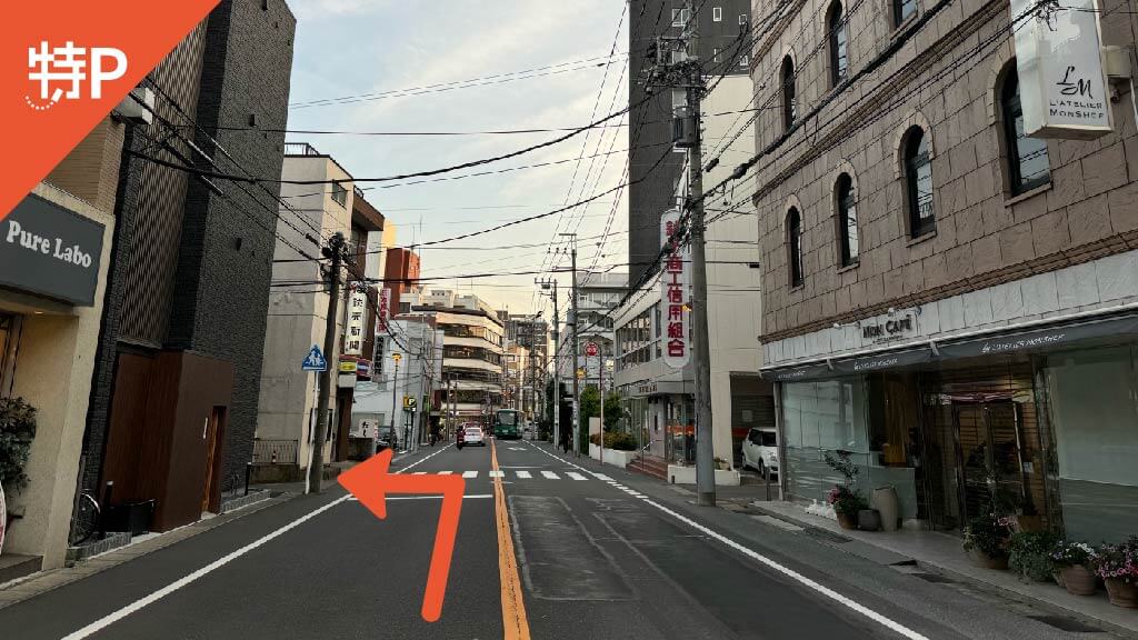 柏から近くて安いコモド柏駐車場