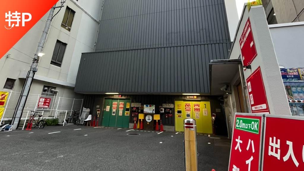 【予約制】特P ≪土日祝≫エスト心斎橋駐車場の画像1