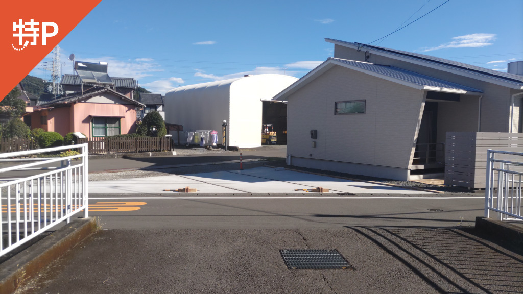 【予約制】特P 中溝町1612-1駐車場の画像1