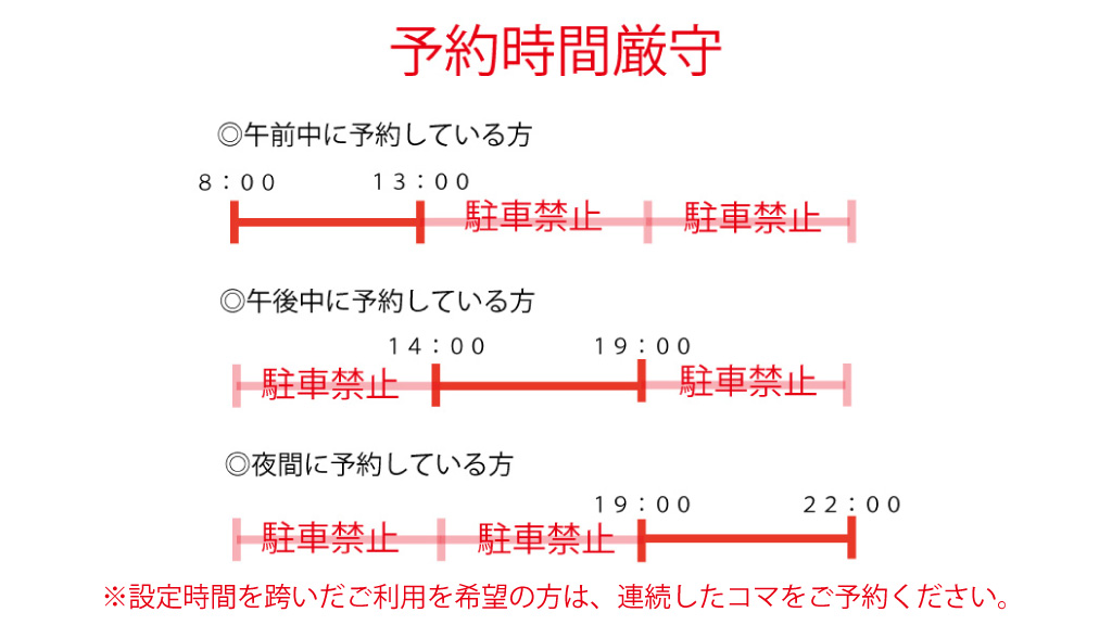 岡崎の桜まつりから近くて安い【5時間制】岡崎城公園平面駐車場