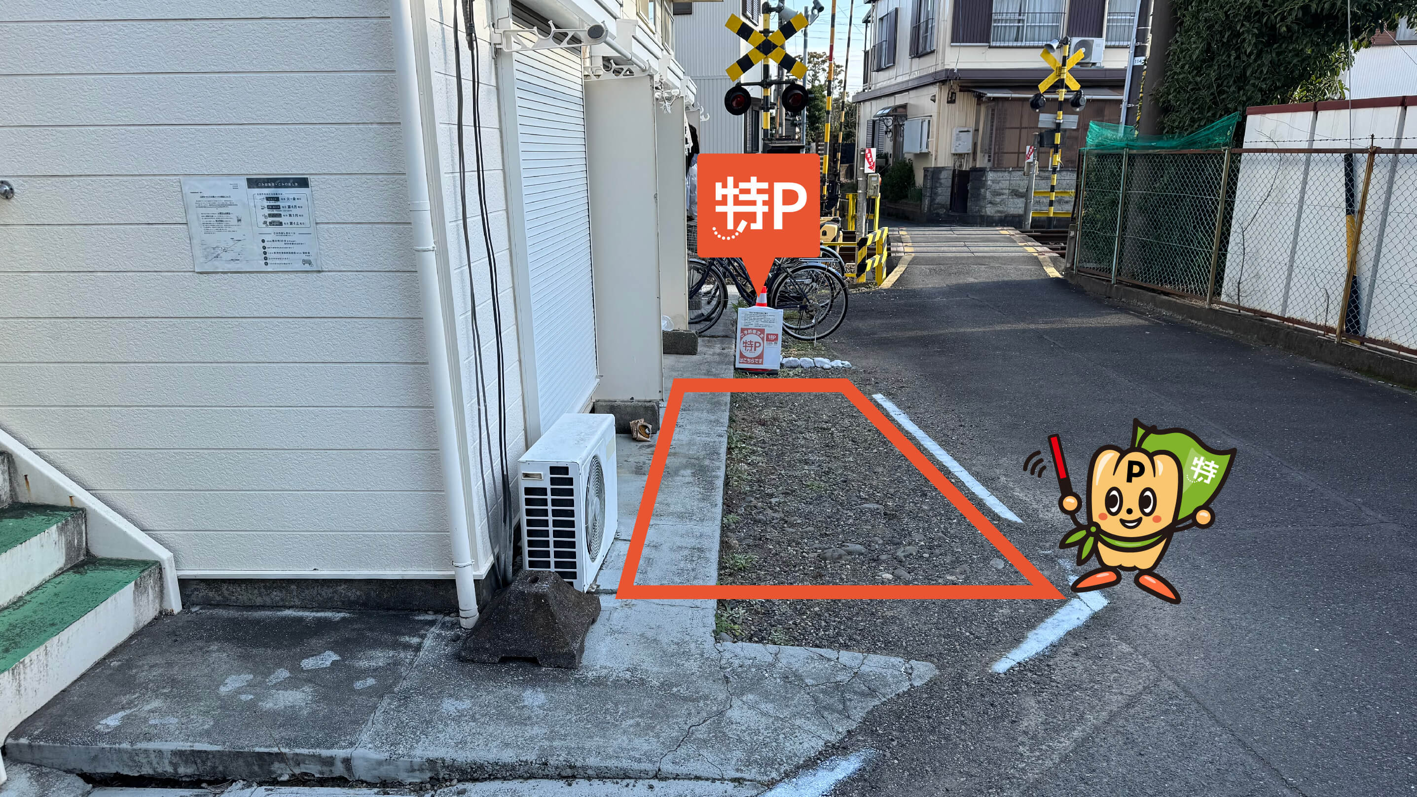 静岡県草薙総合運動場から近くて安い《軽自動車》プラザドゥローレル駐車場