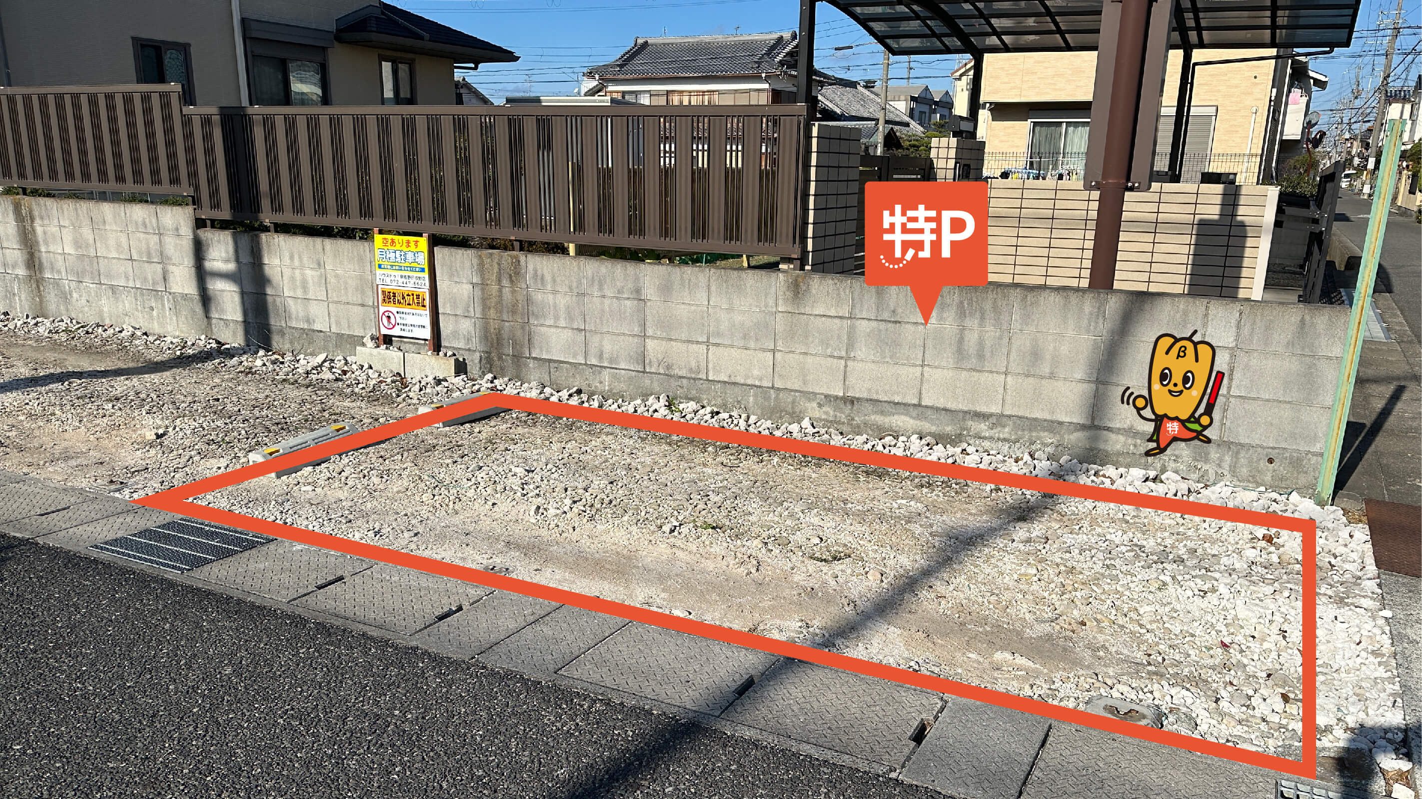 関西国際空港から近くて安い葵町3丁目6113-1駐車場