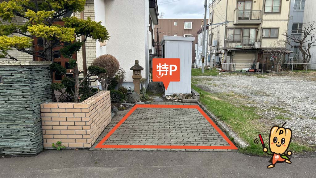 北海きたえーるから近くて安い美園5条5丁目3-19駐車場