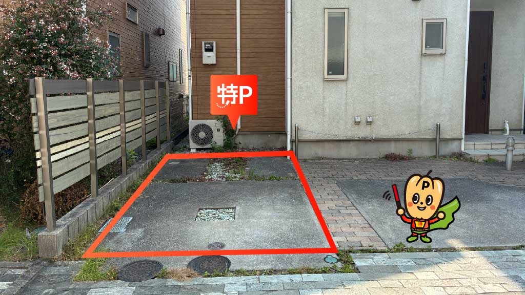 湘南町屋駅から近くて安い《左側》梶原1-15-39駐車場