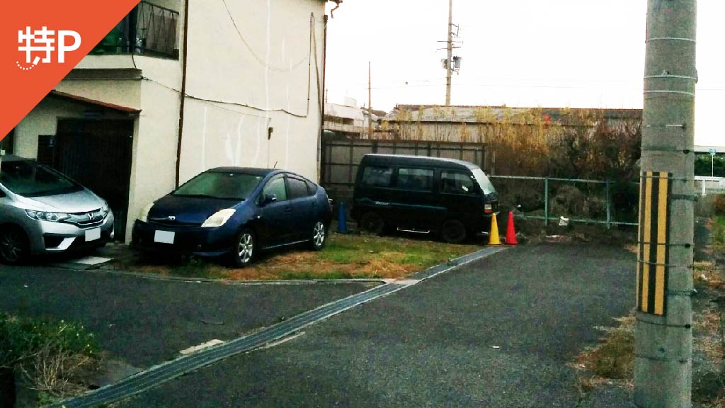 横浜家系ラーメン戦国家 から 近くて安い 駐車場 0 24h 特p とくぴー