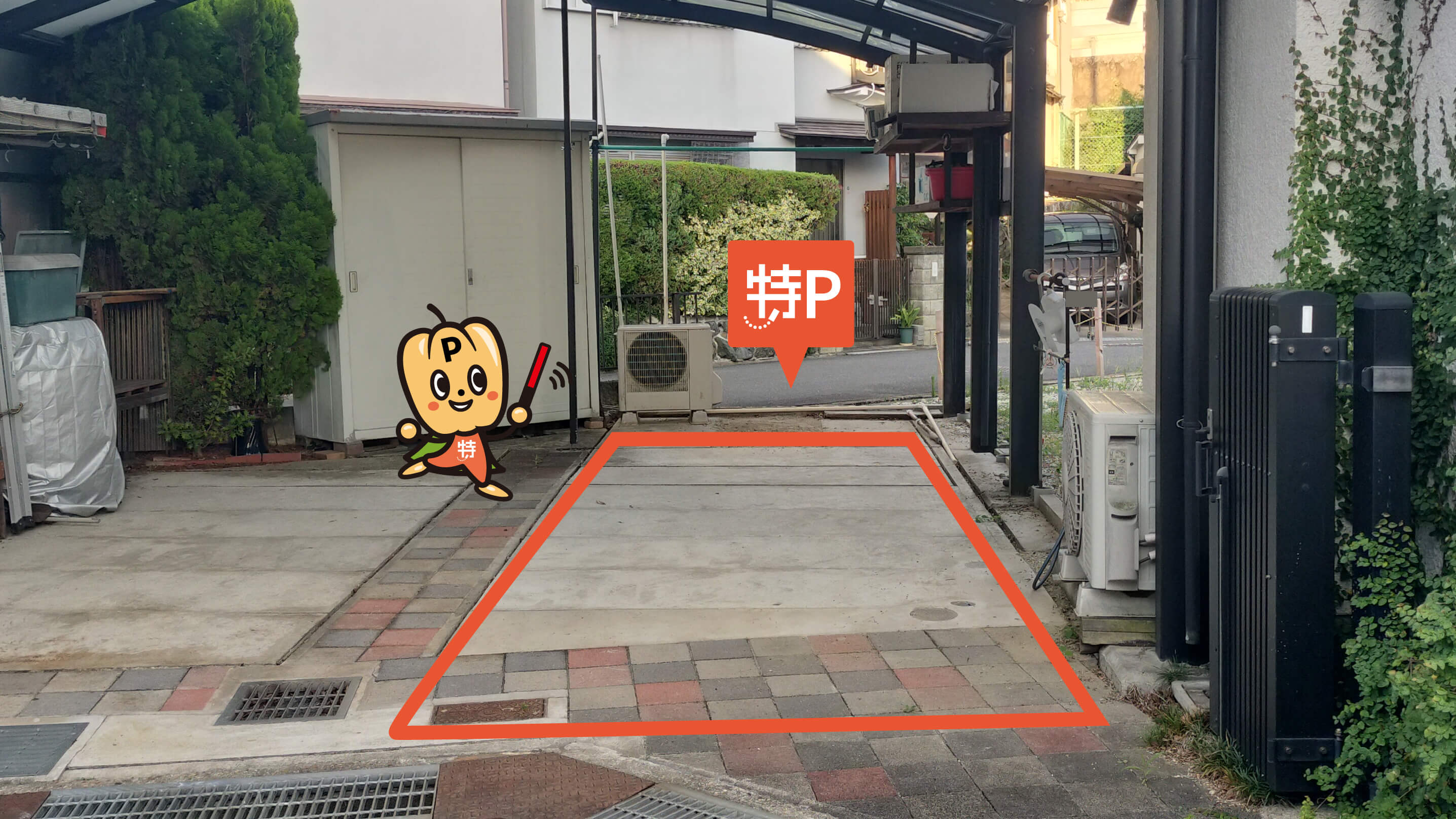 ひらかたパークから近くて安い南中振1-51駐車場