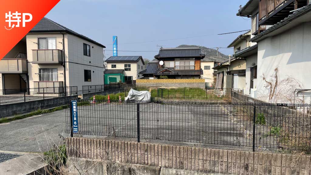 【予約制】特P 本郷南6-6駐車場の画像1