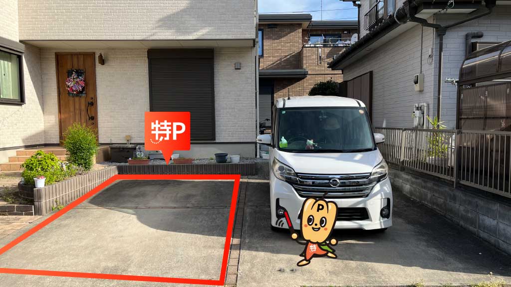 幸手駅から近くて安い緑台1-12-12駐車場