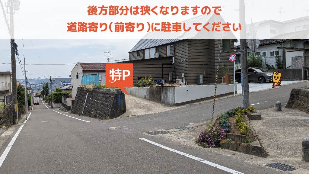 八木山動物公園から近くて安い【4番】≪軽・コンパクトカー≫八木山本町1-23-28駐車場