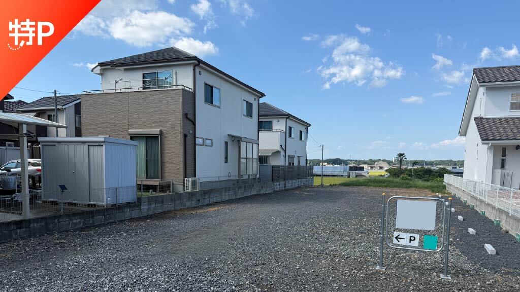 平田町駅から近くて安い岡田3-209-1駐車場