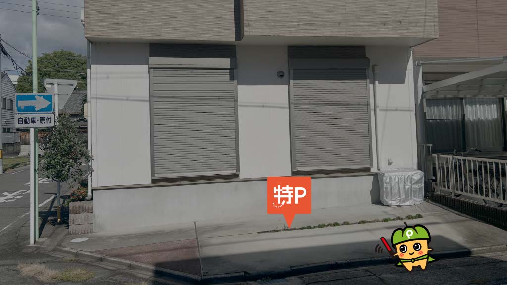 名古屋城から近くて安い柳原2-13-2駐車場