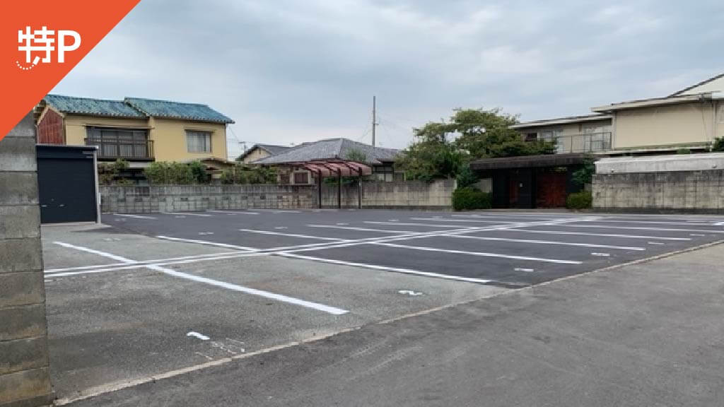 【予約制】特P 網干区垣内中町86付近駐車場の画像1