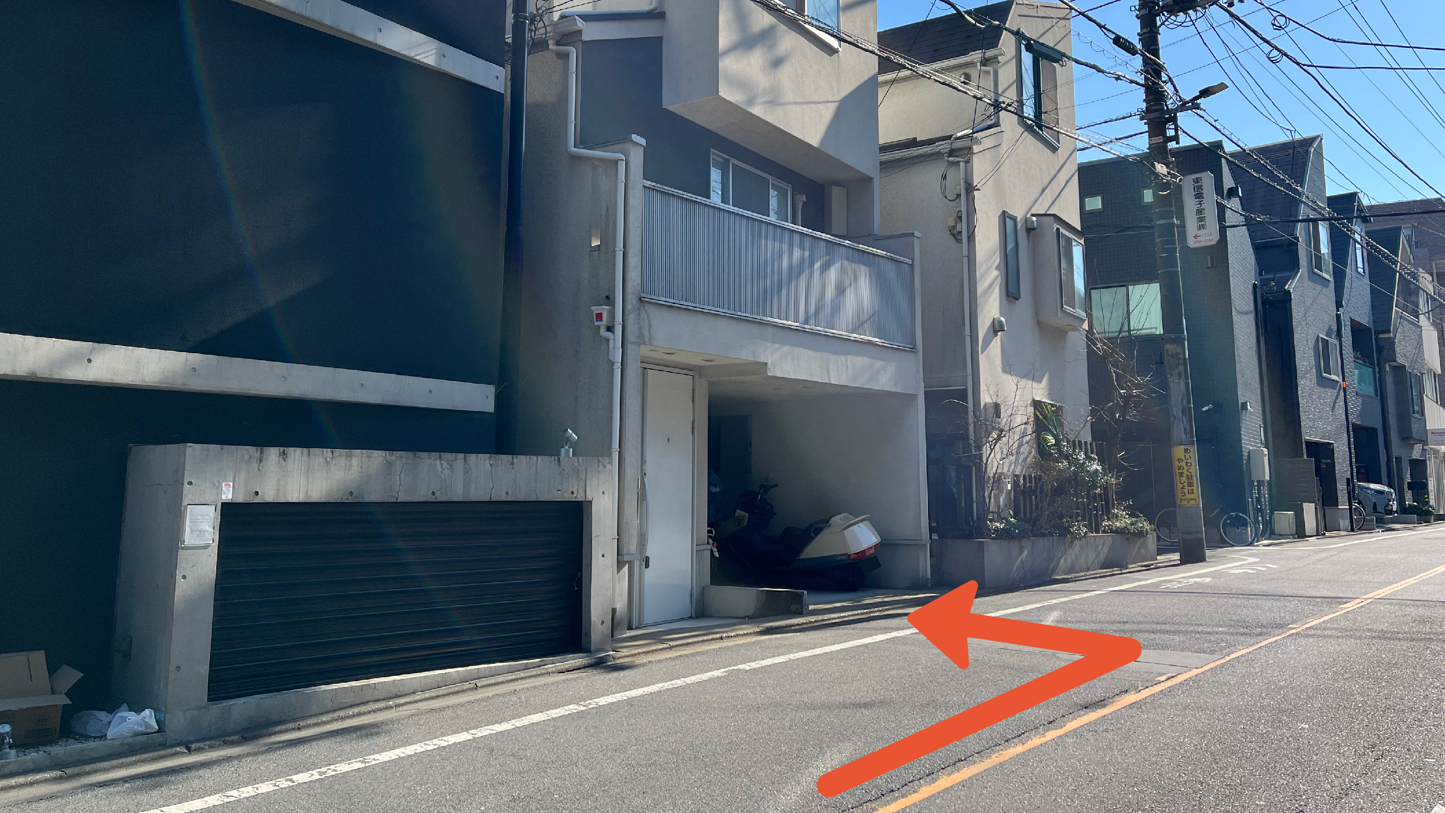 《原付専用》洗足1-28-15駐車場の写真