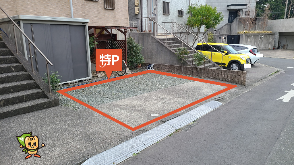 アイプラザ豊橋から近くて安い【長さ420㎝まで】山田一番町92-2駐車場