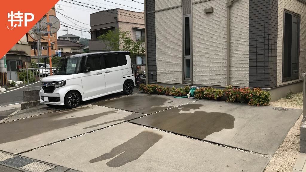 広島県福山市桜馬場町 から 近くて安い 駐車場 400 24h 特p とくぴー